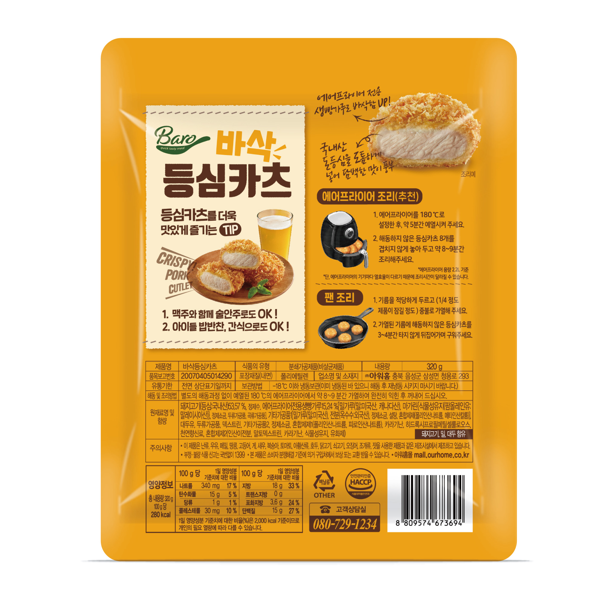 상품이미지