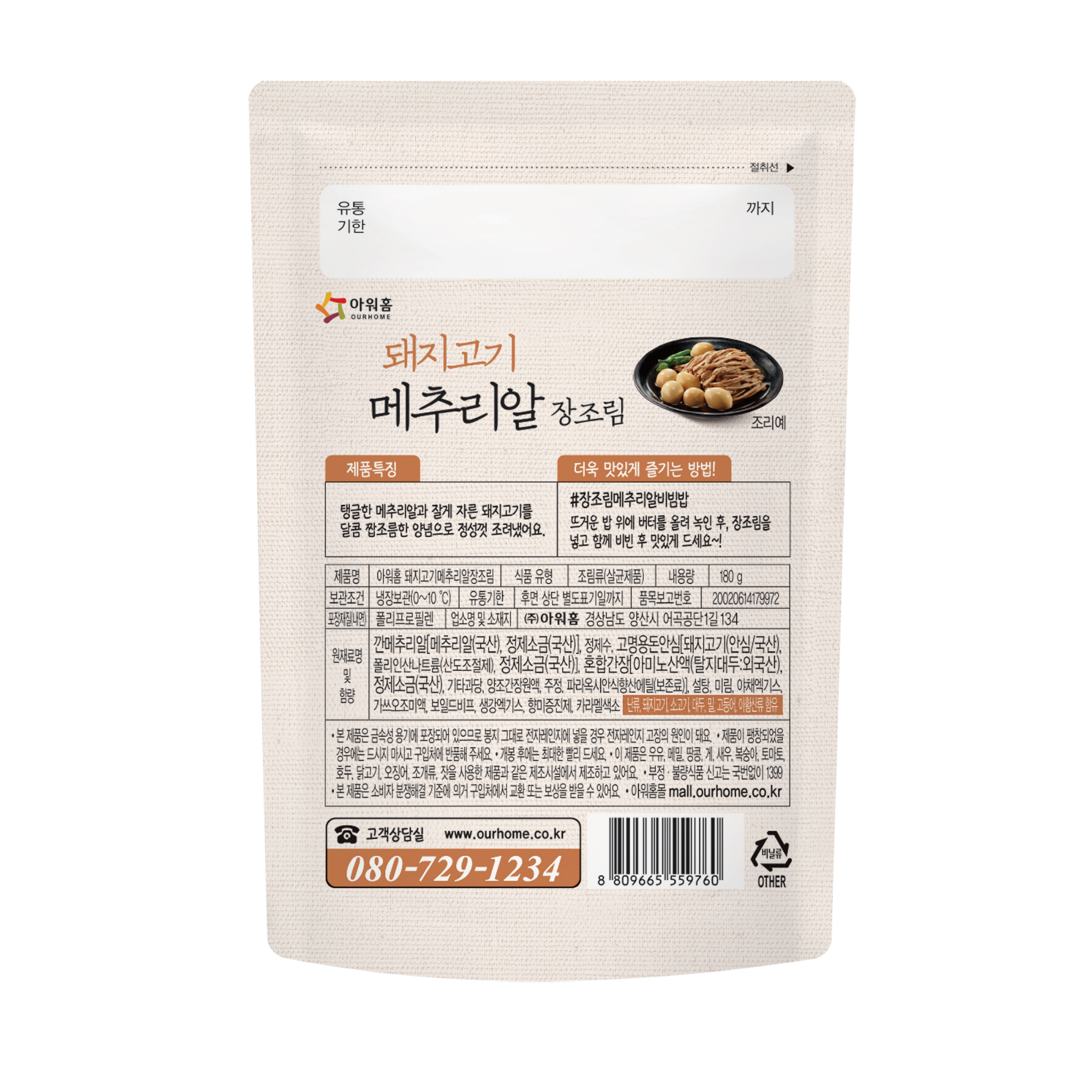 상품이미지