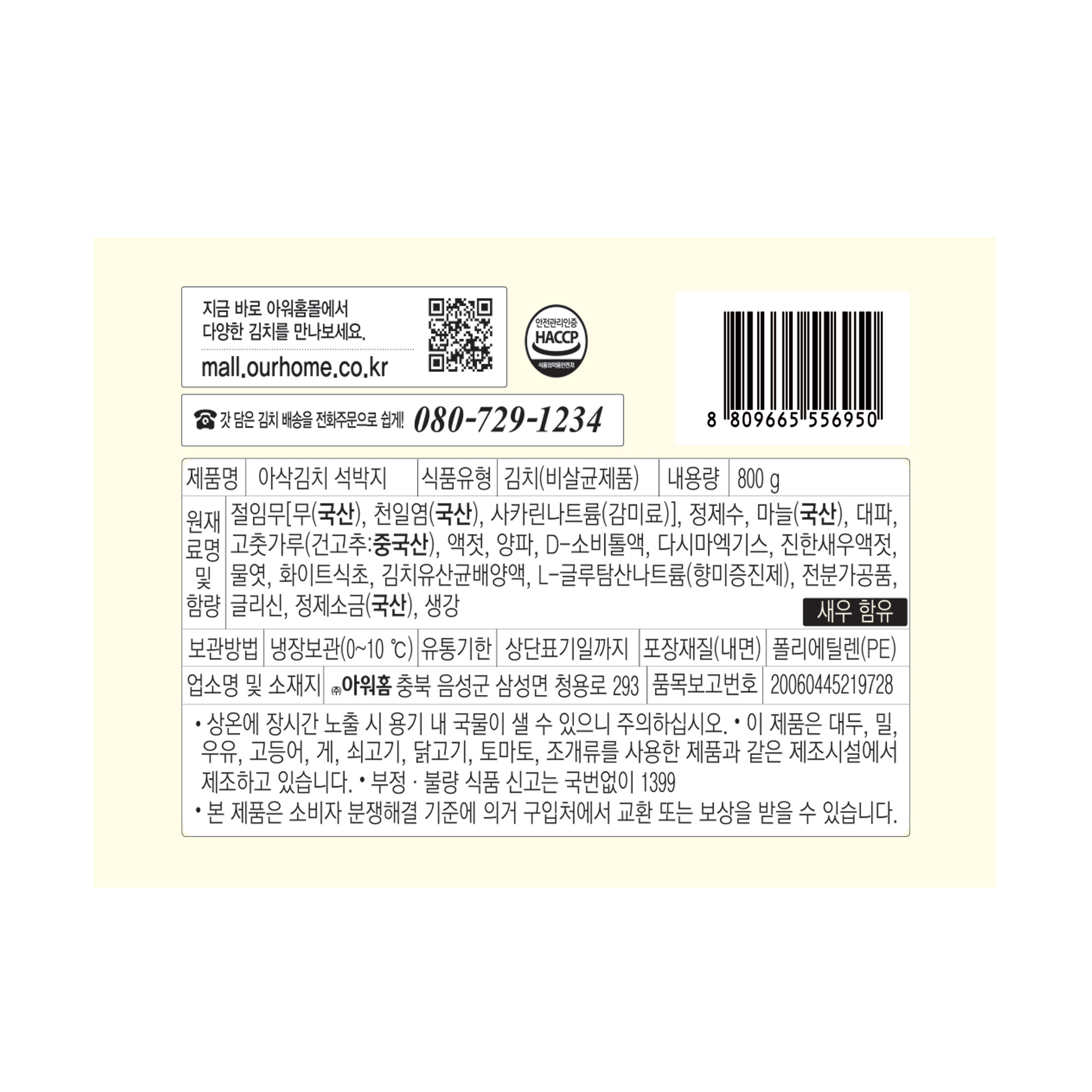 상품이미지