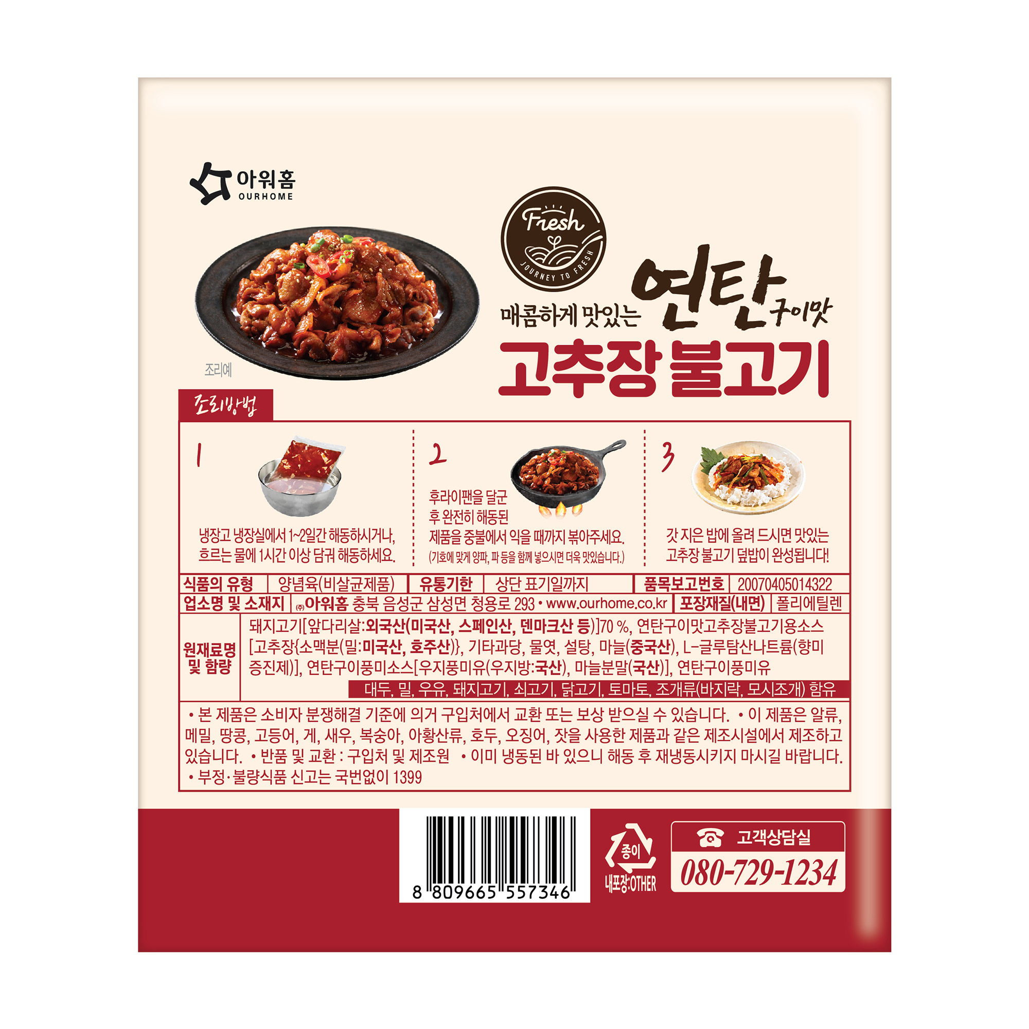 상품이미지
