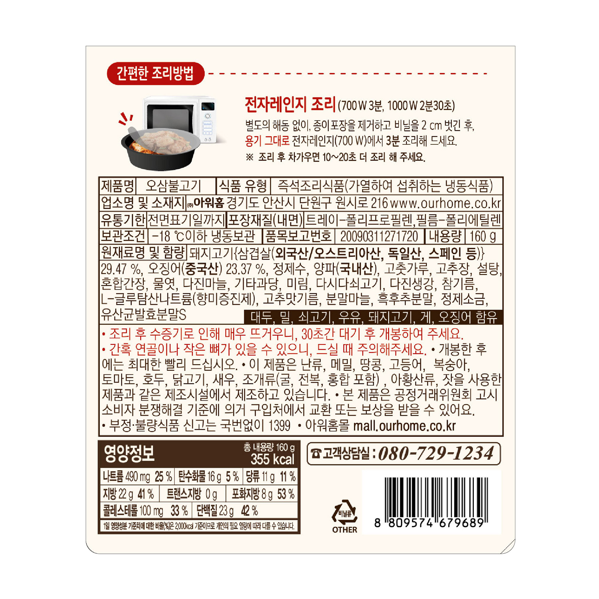 상품이미지