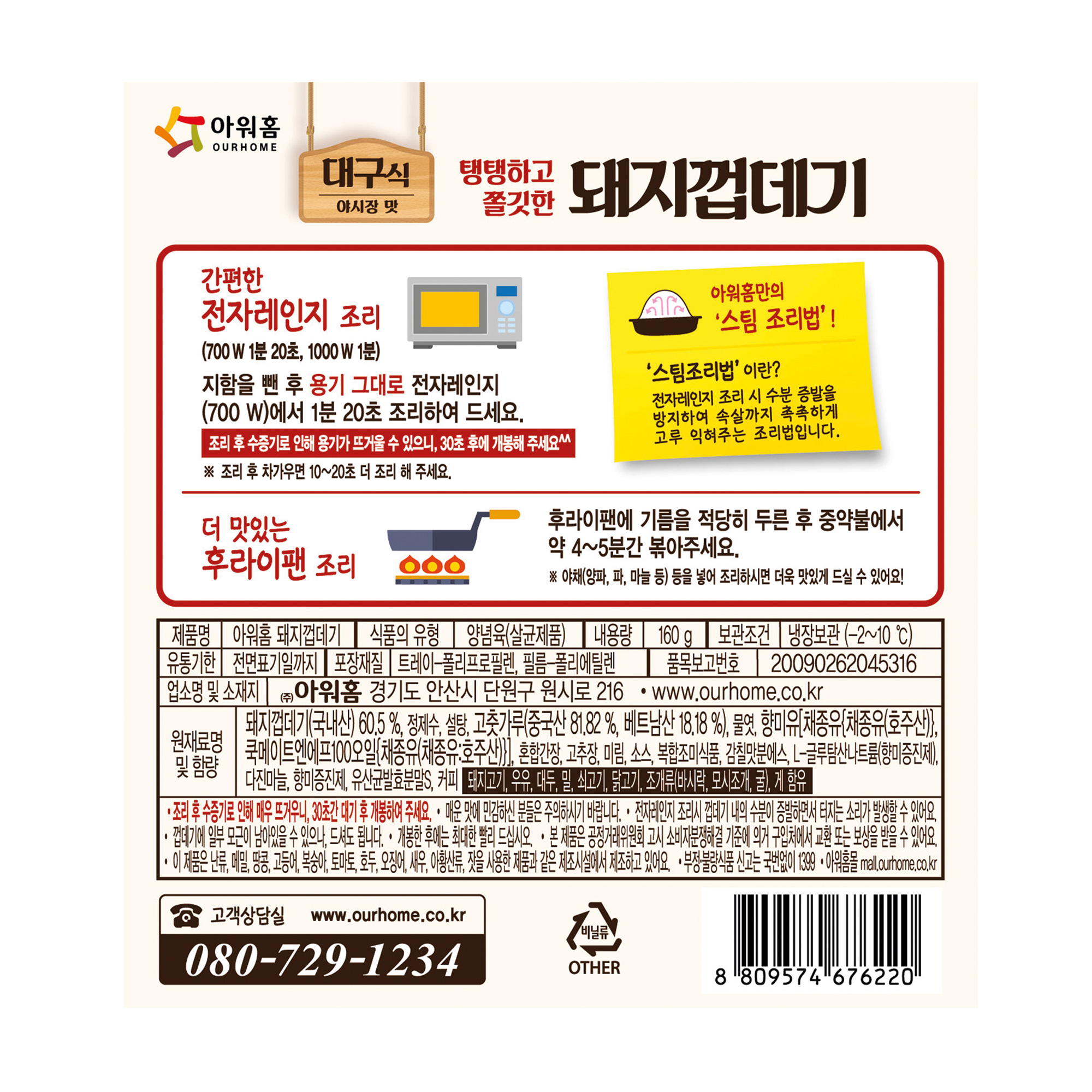 상품이미지