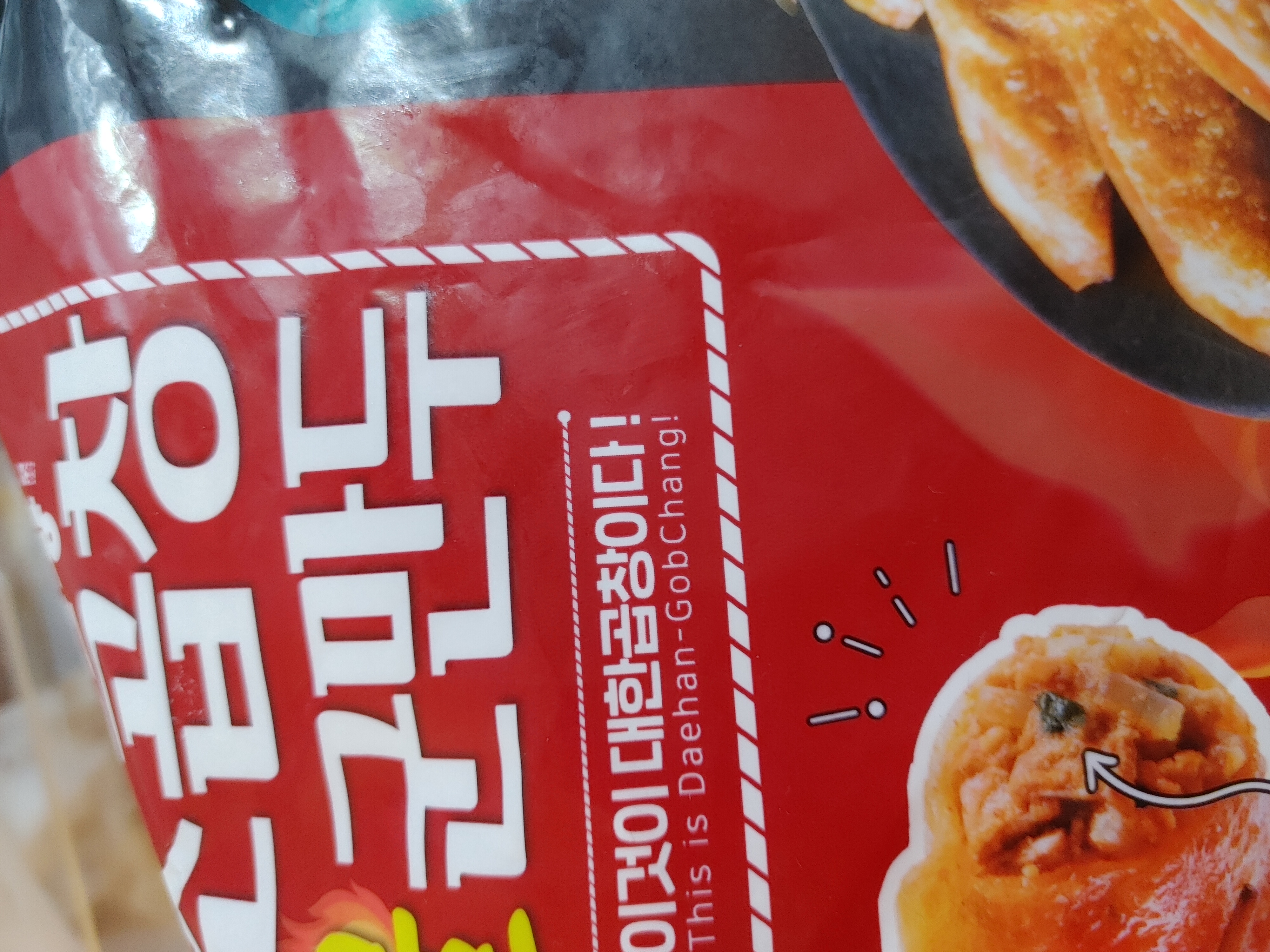 첨부 사진