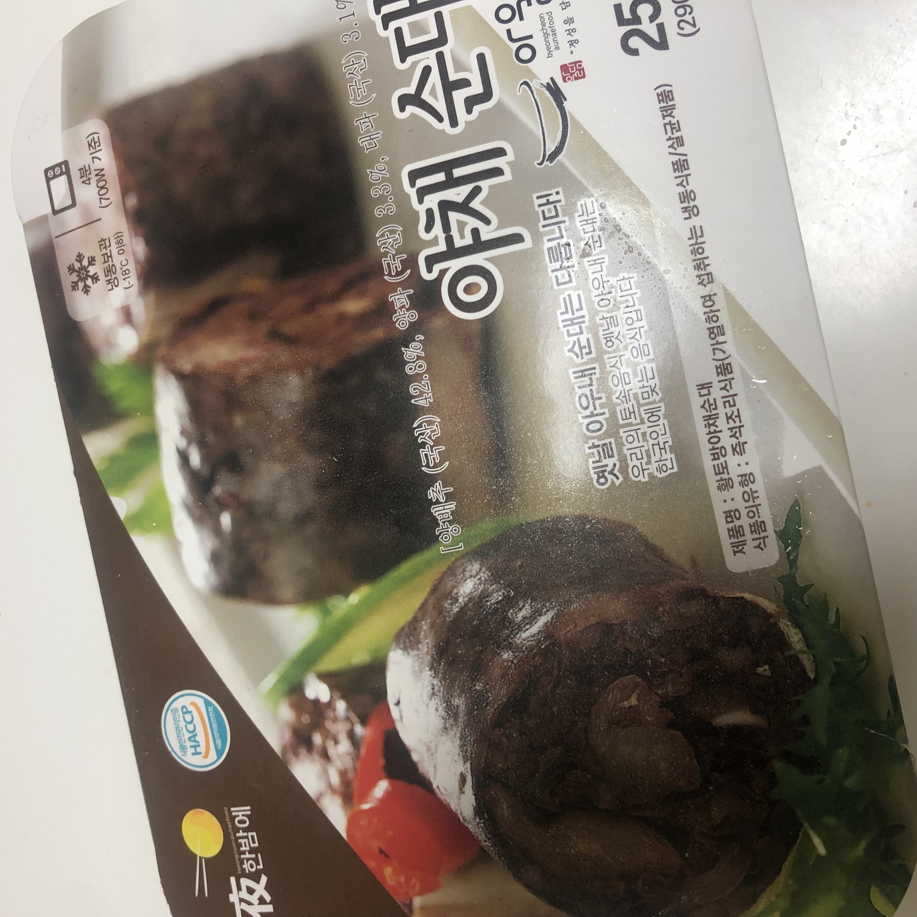 첨부 사진