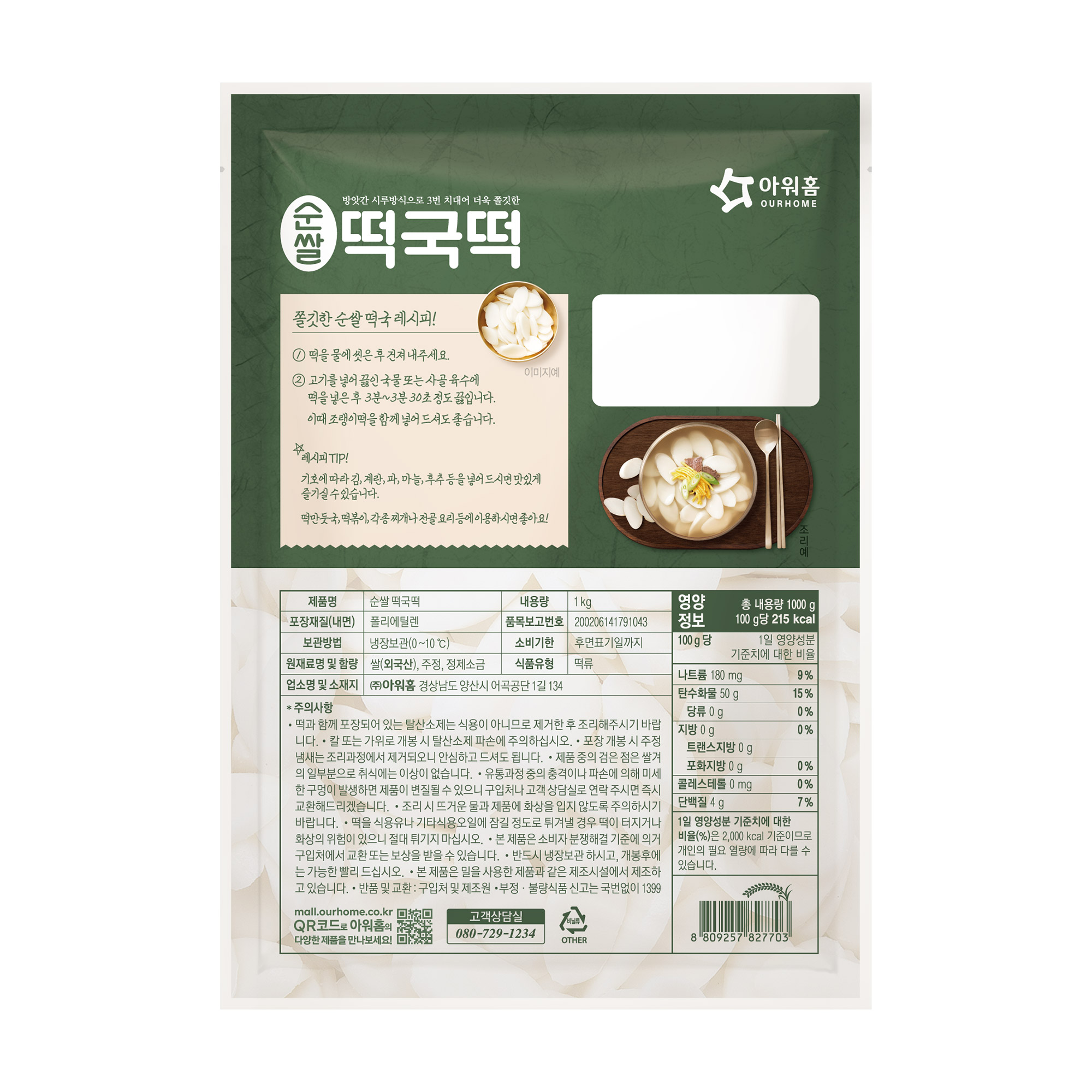 상품이미지