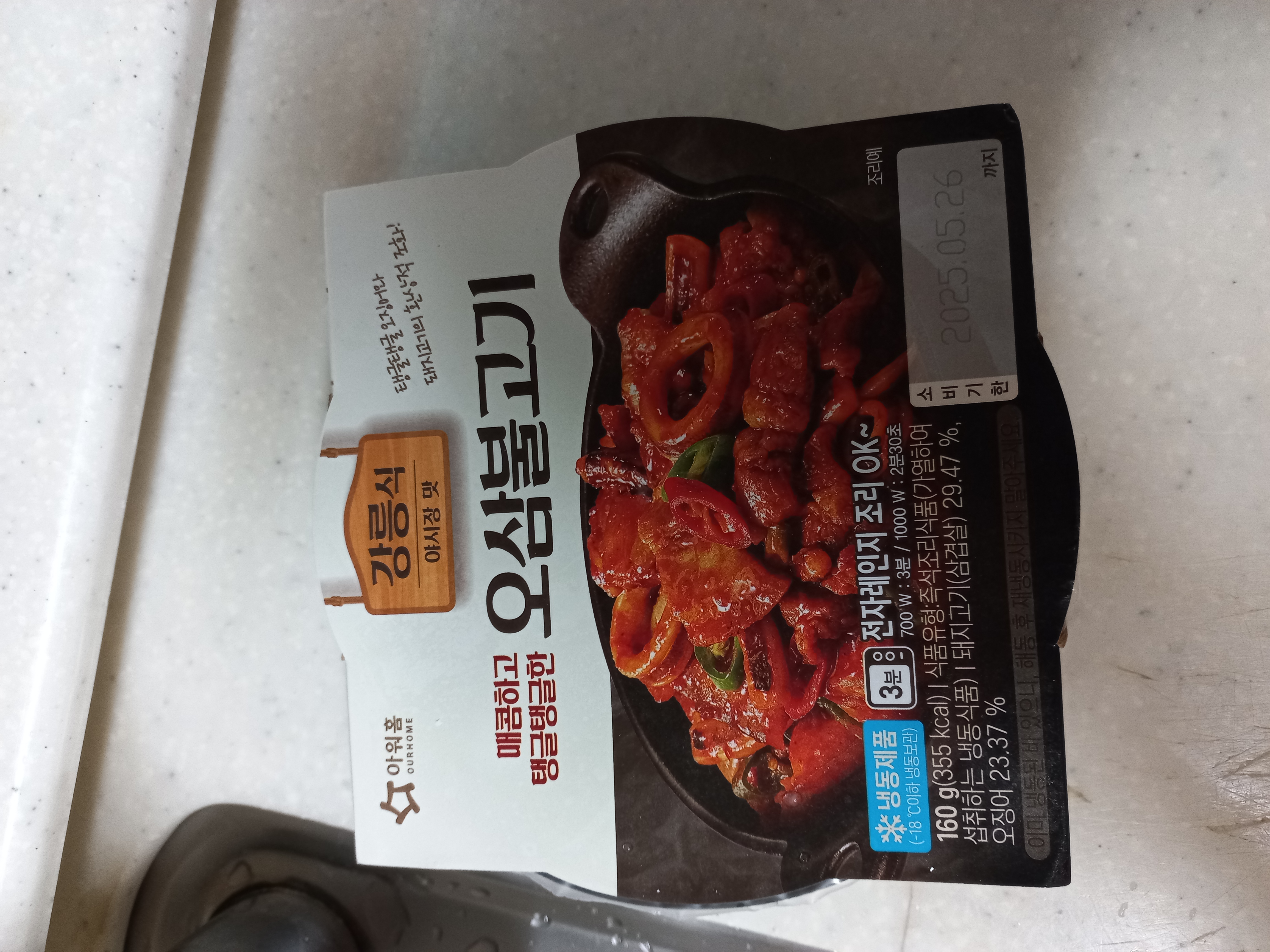 첨부 사진