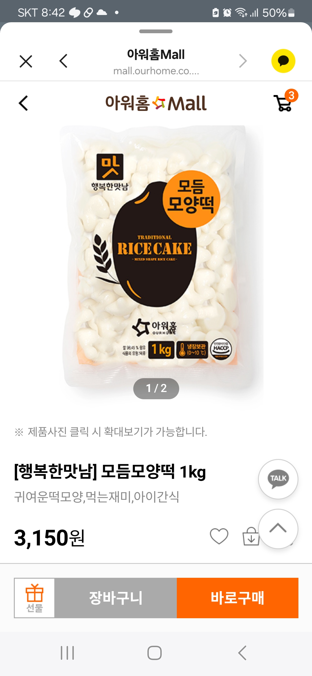 첨부 사진