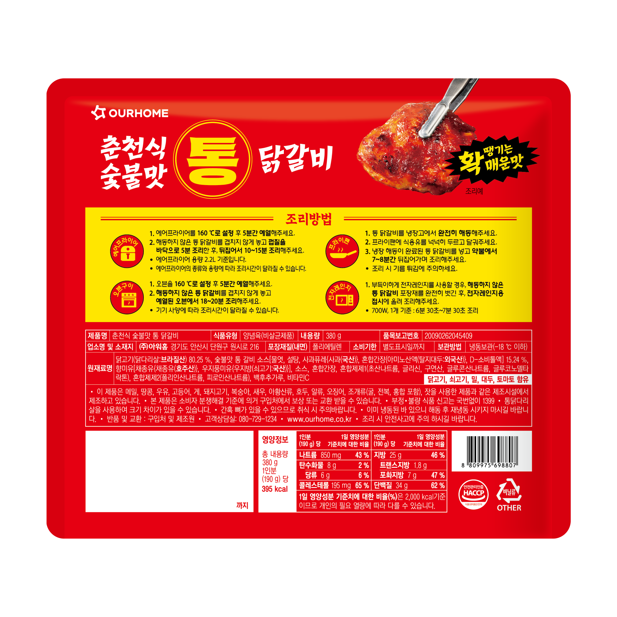 상품이미지