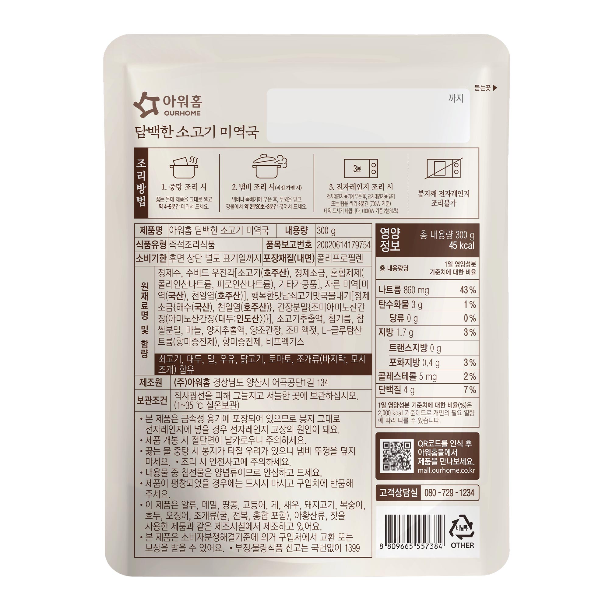 상품이미지