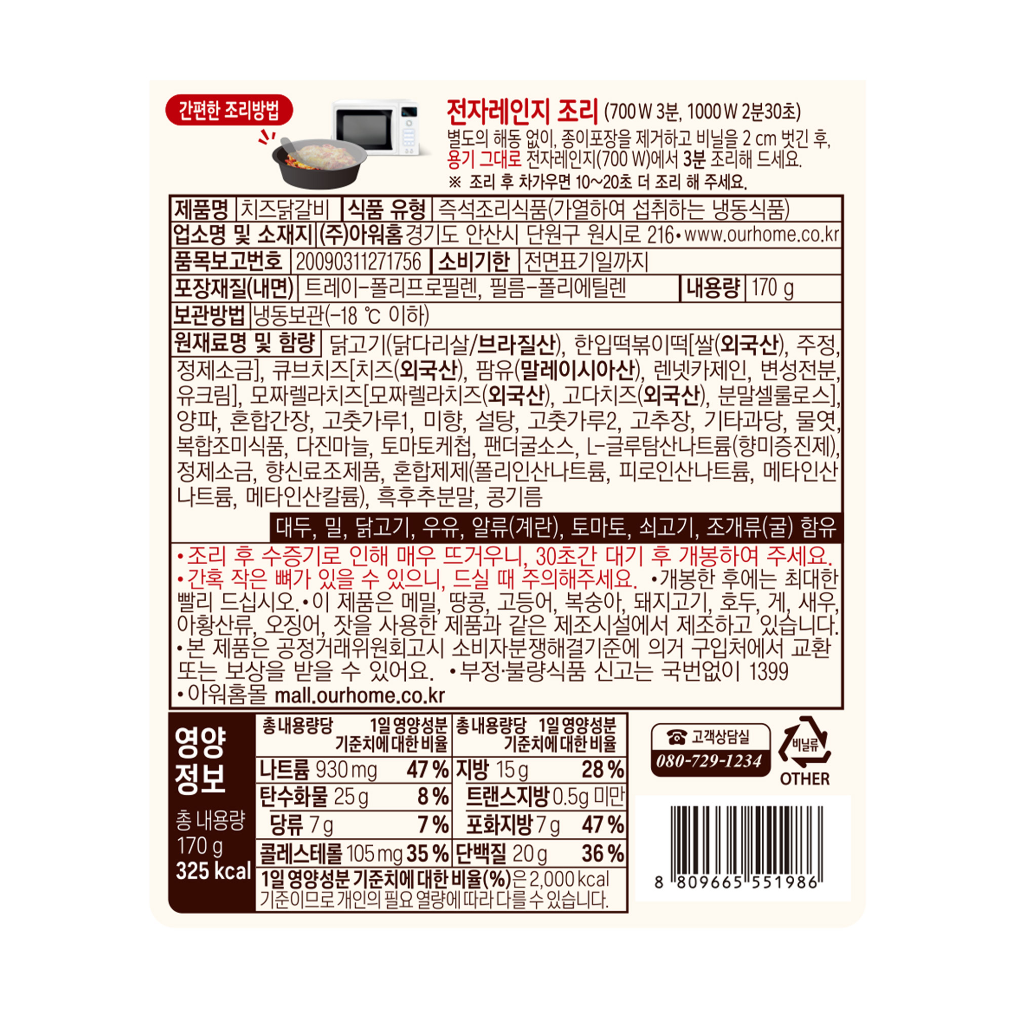 상품이미지