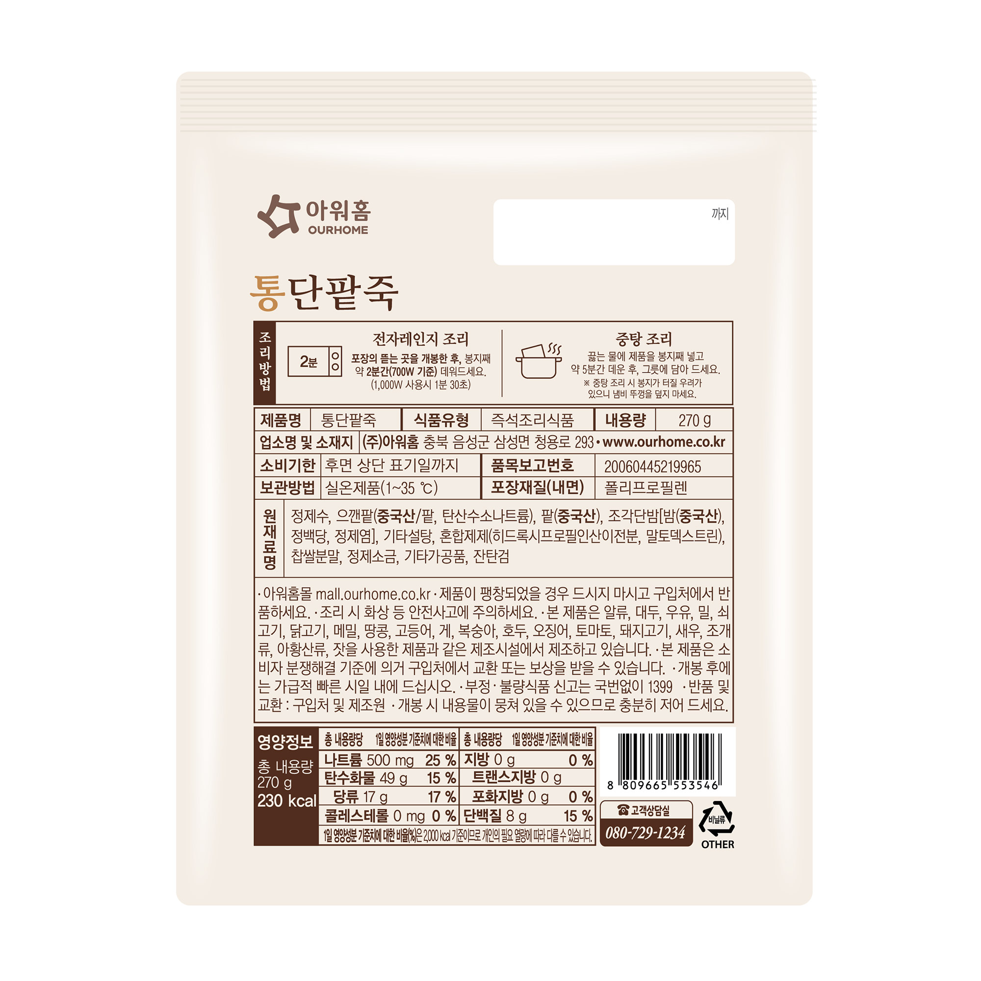상품이미지