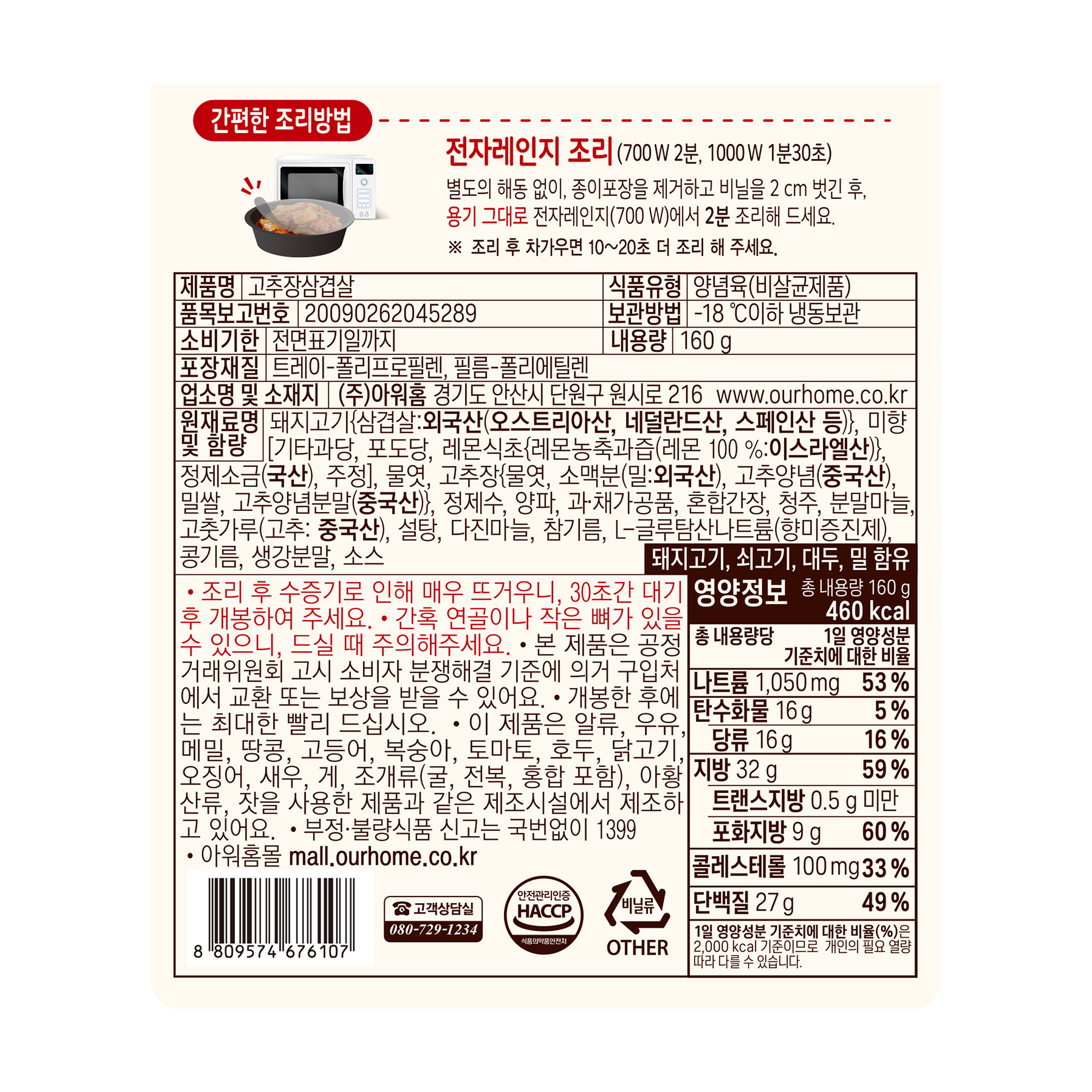 상품이미지