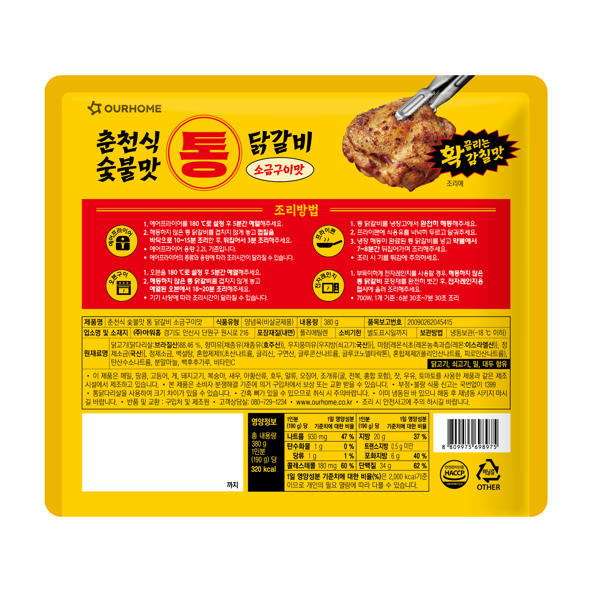 상품이미지