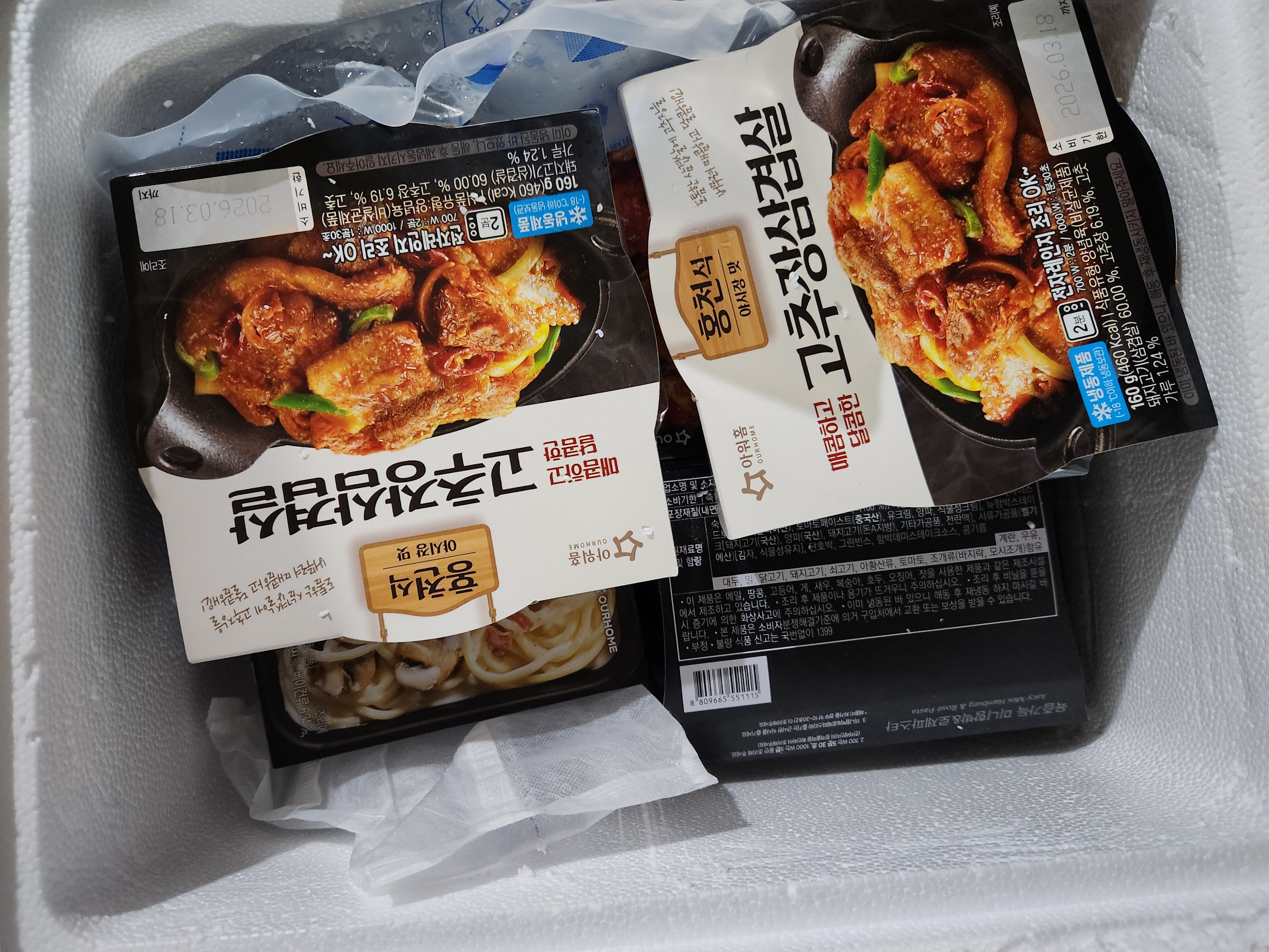 첨부 사진