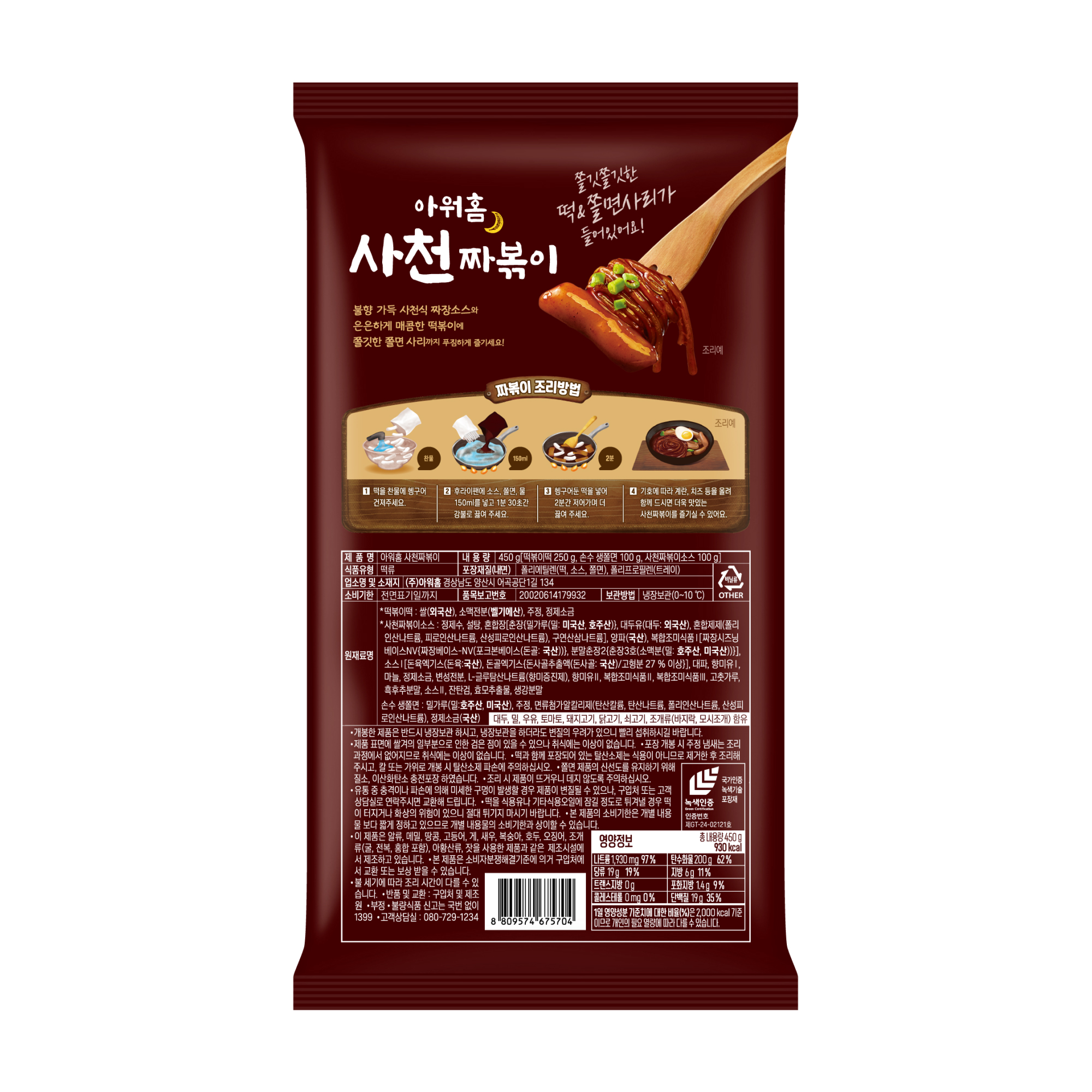 상품이미지