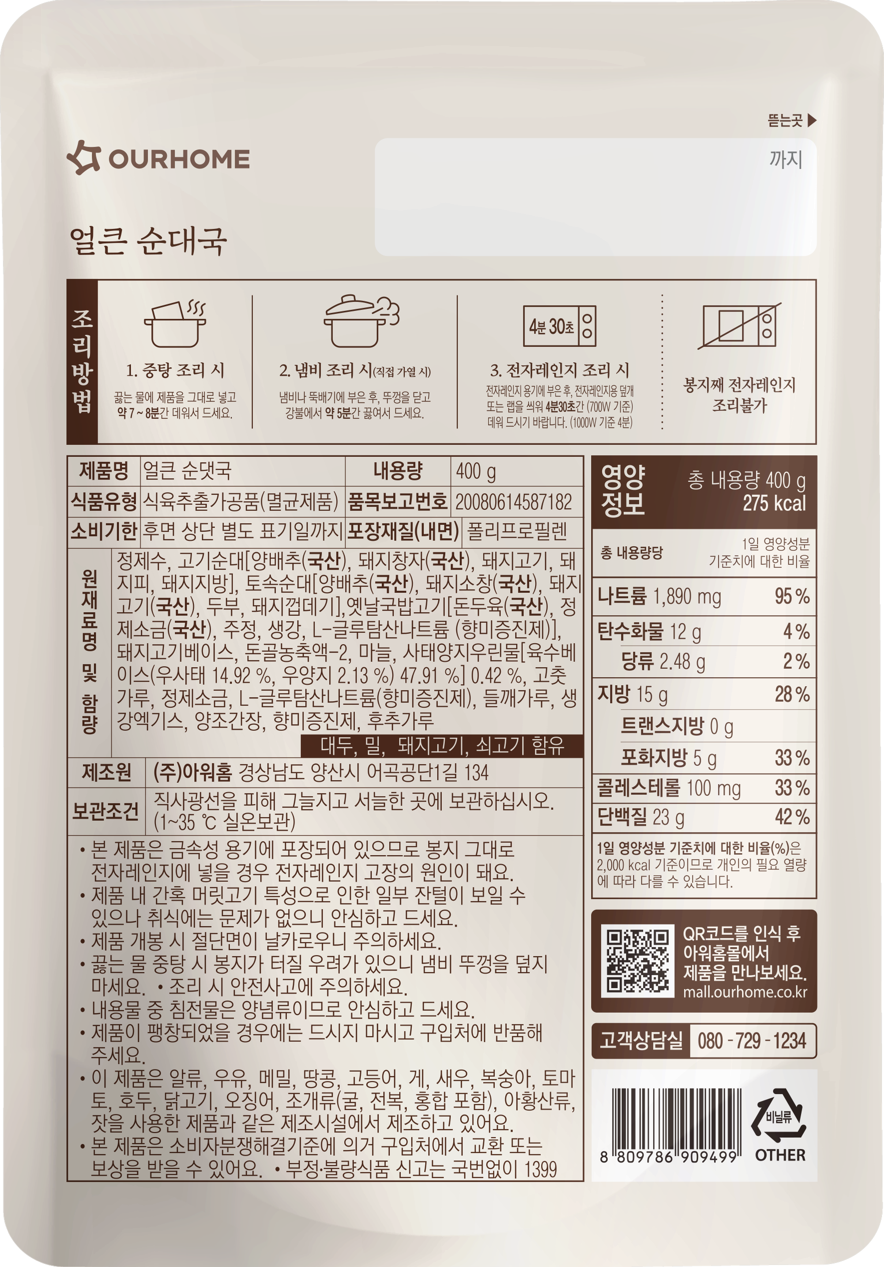 상품이미지
