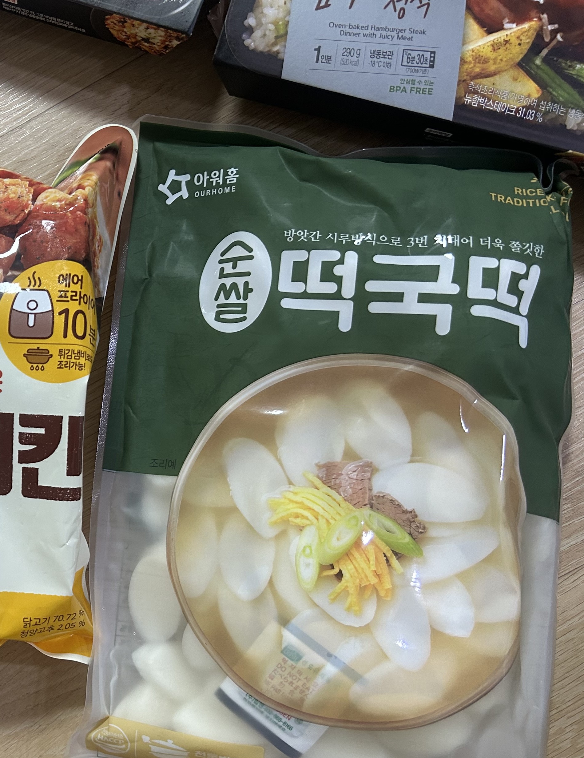 첨부 사진