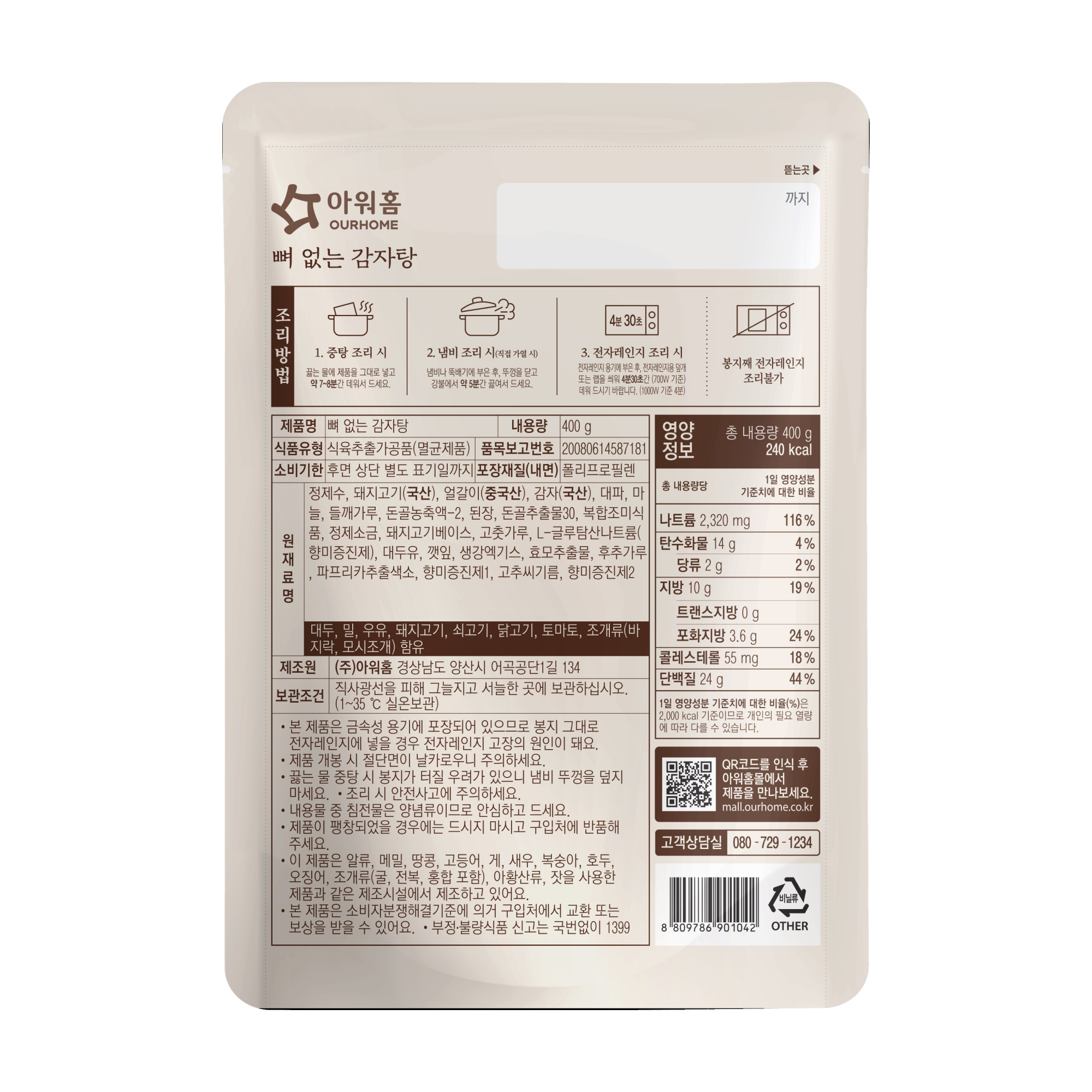 상품이미지
