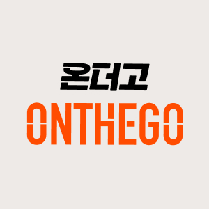 온더고