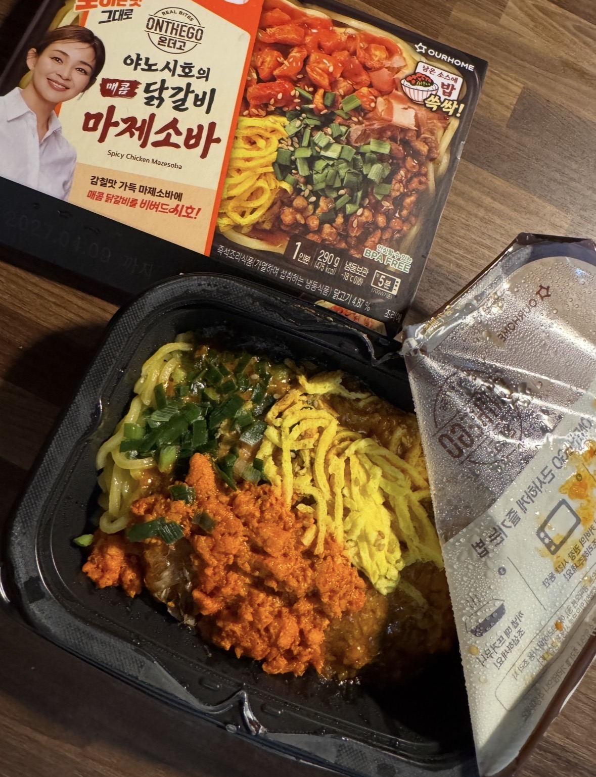 첨부 사진