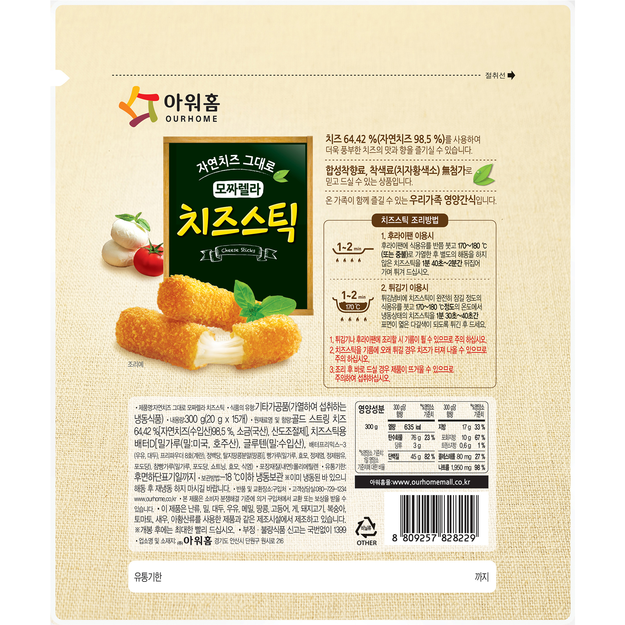 상품이미지