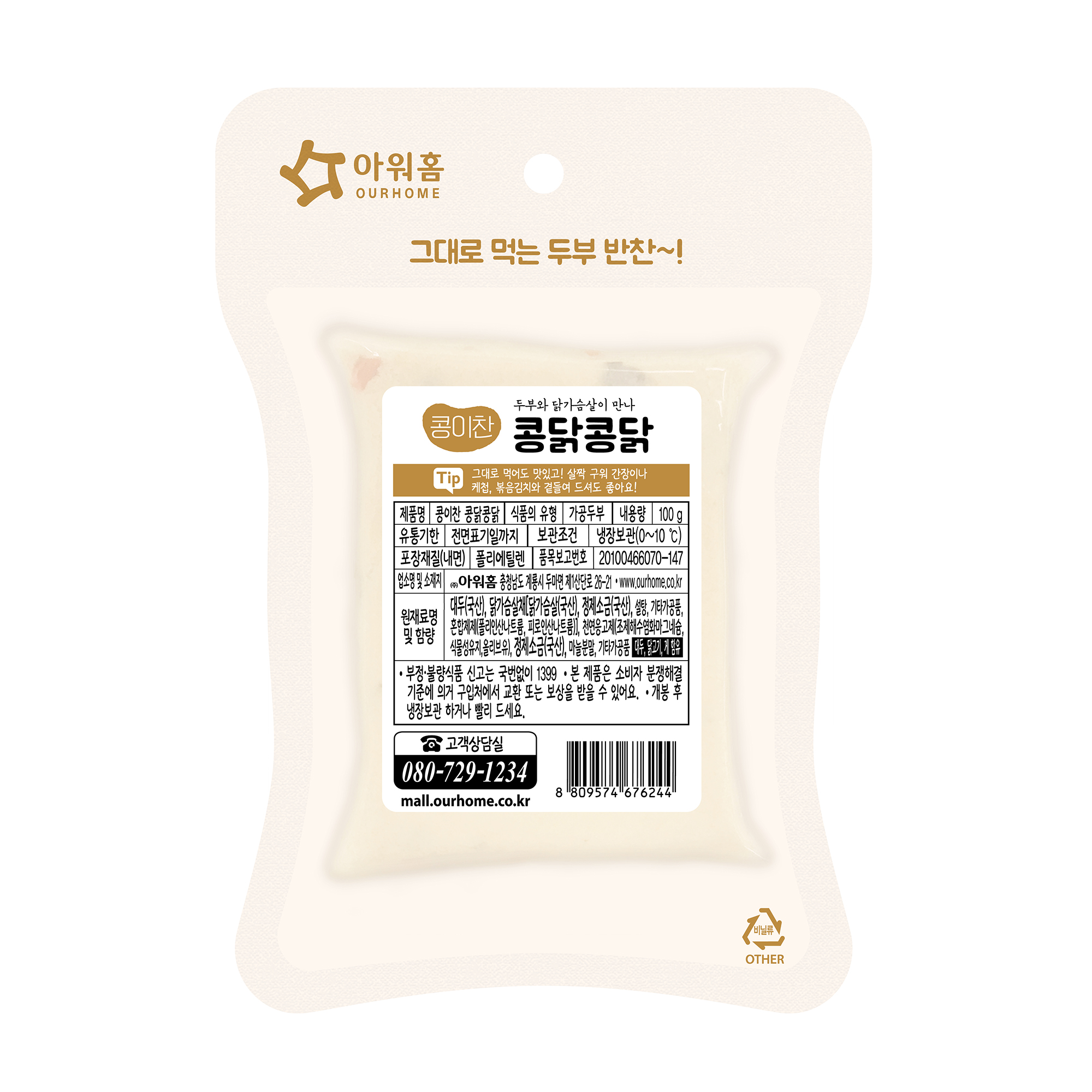 상품이미지