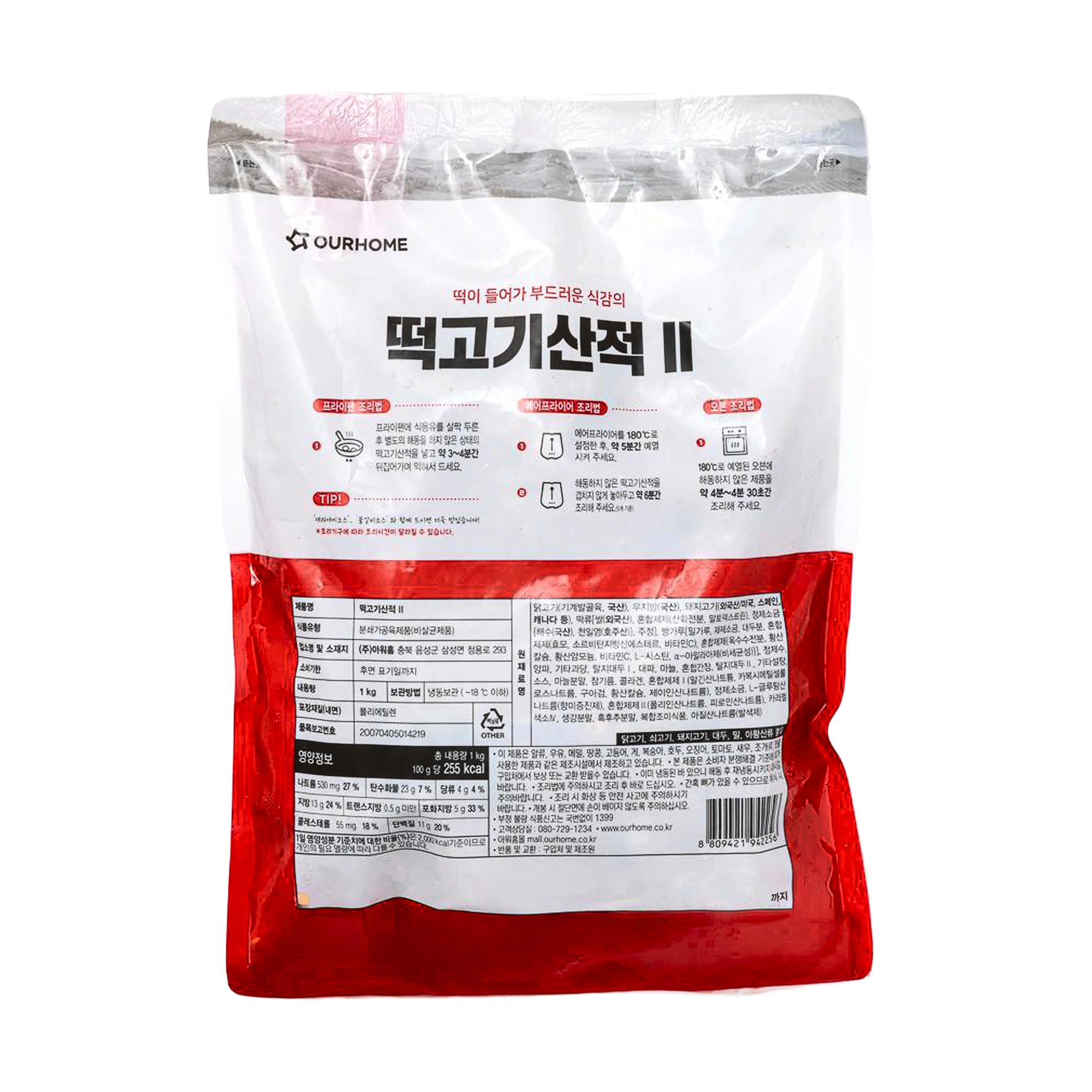 상품이미지