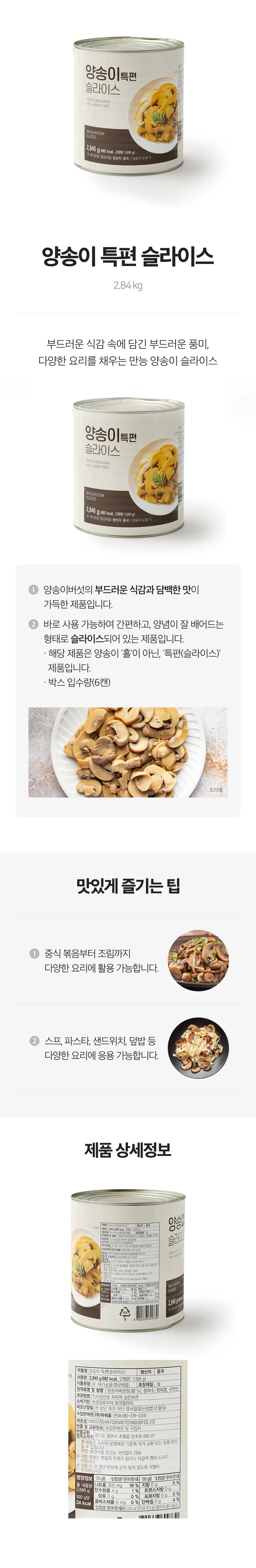 상세페이지 이미지