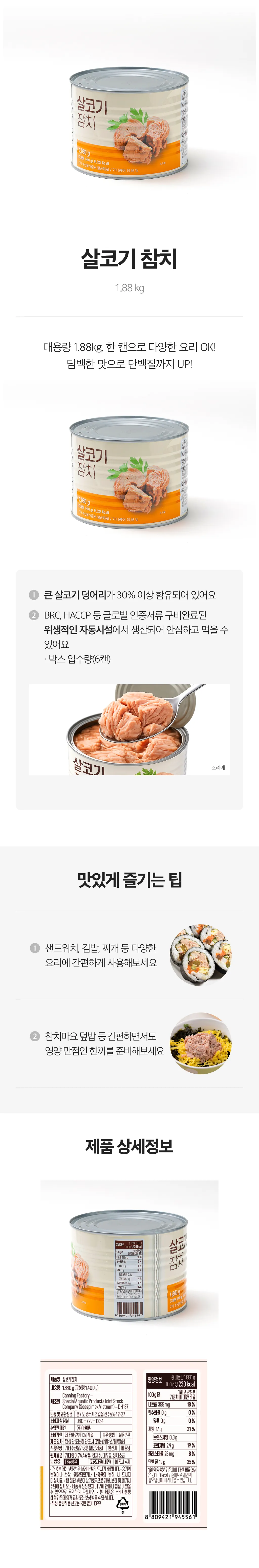 상세페이지 이미지