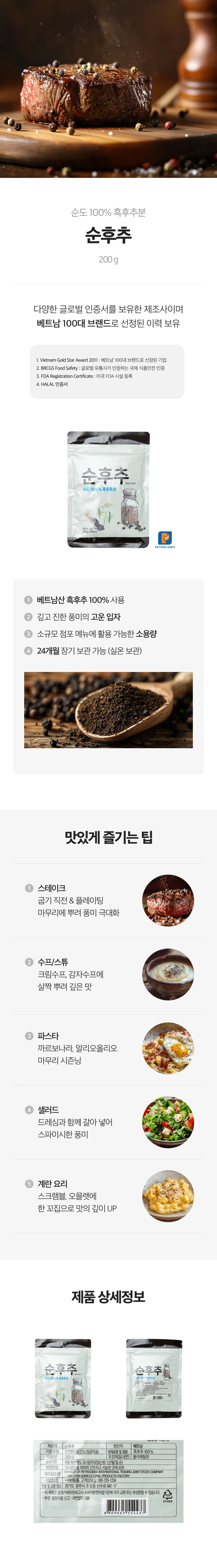 상세페이지 이미지