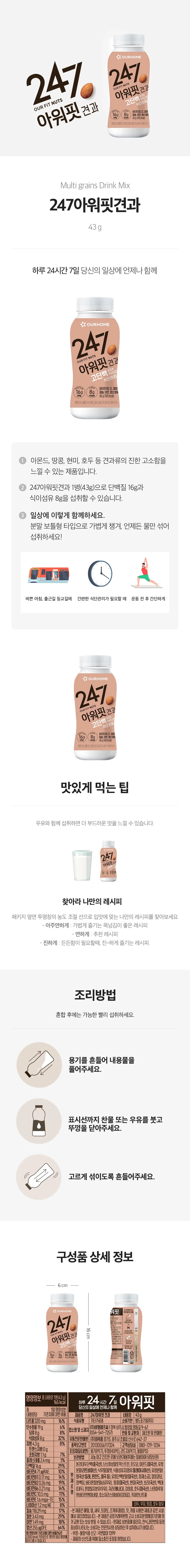 상세페이지 이미지