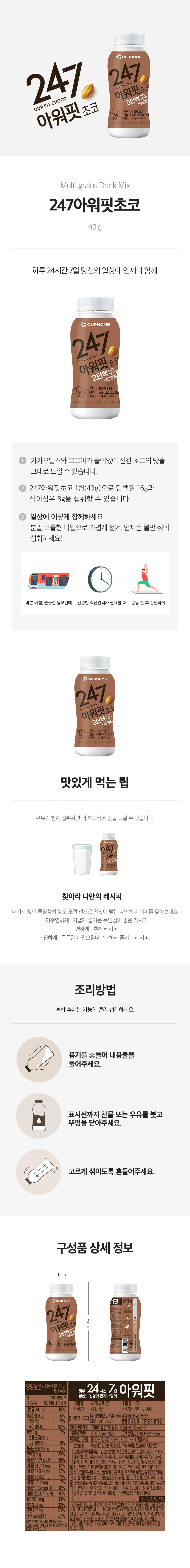 상세페이지 이미지