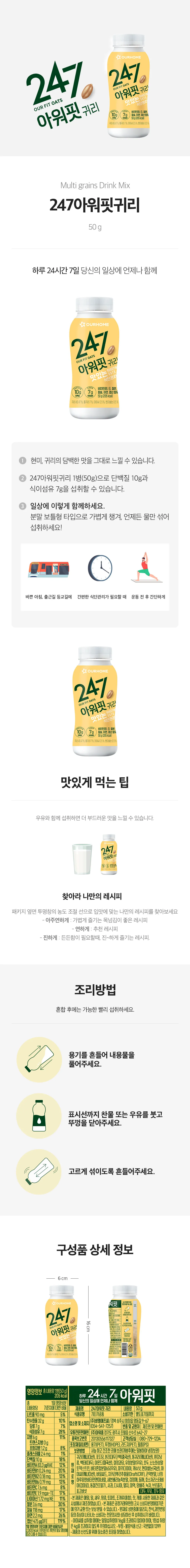 상세페이지 이미지