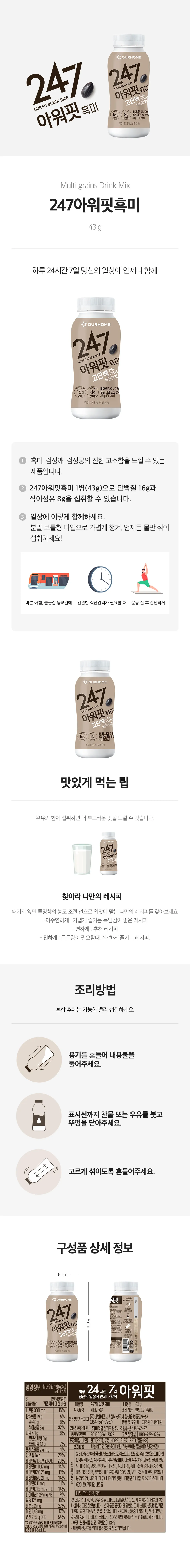 상세페이지 이미지