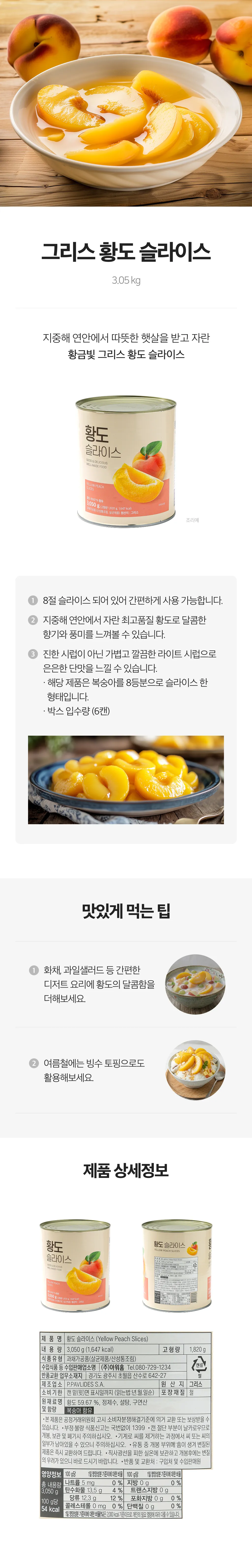 상세페이지 이미지