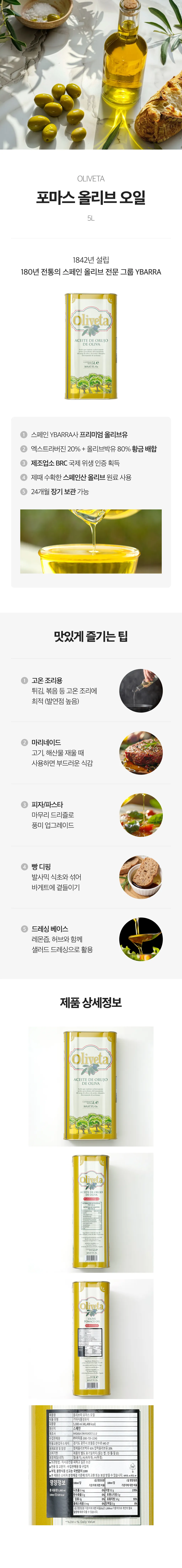 상세페이지 이미지