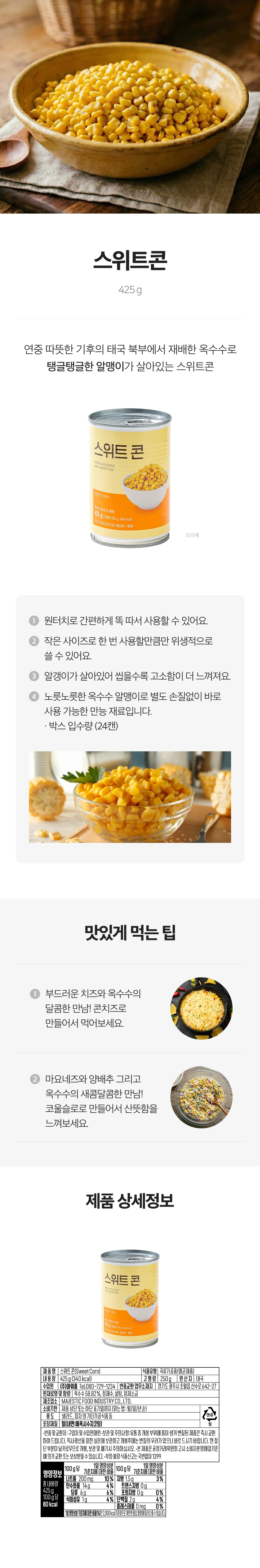 상세페이지 이미지