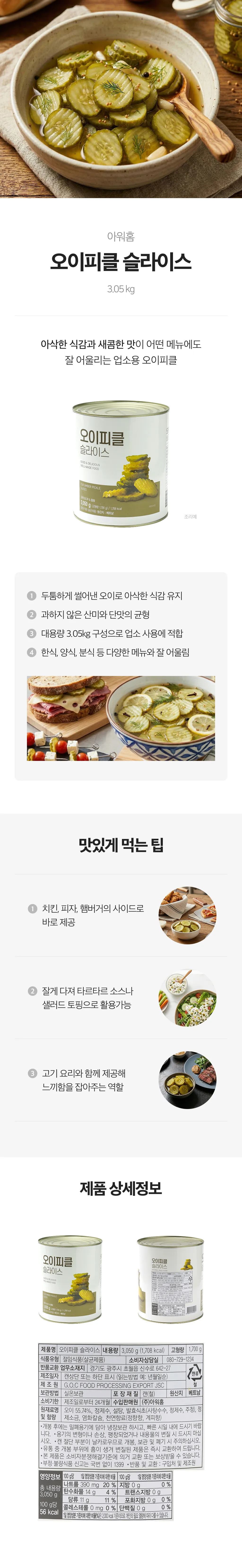 상세페이지 이미지