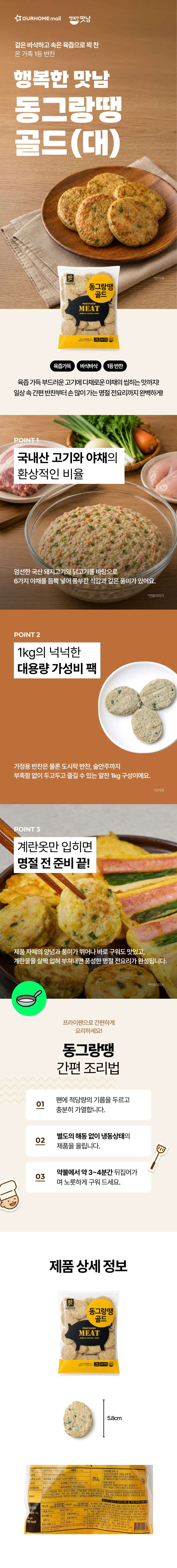 상세페이지 이미지