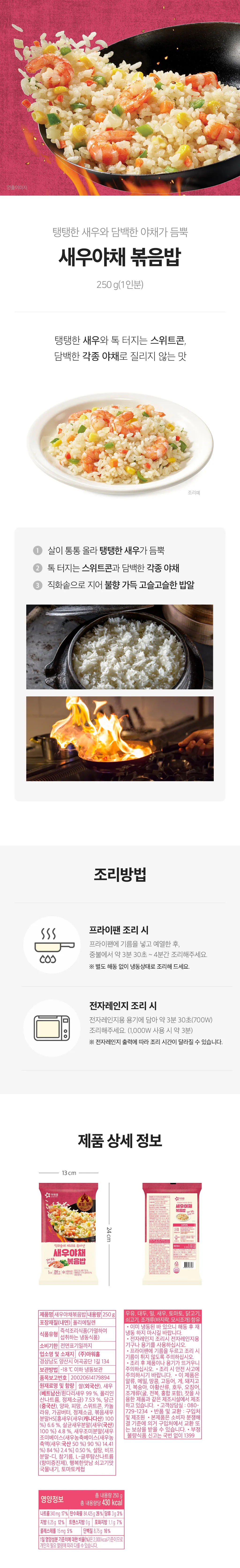 상세페이지 이미지
