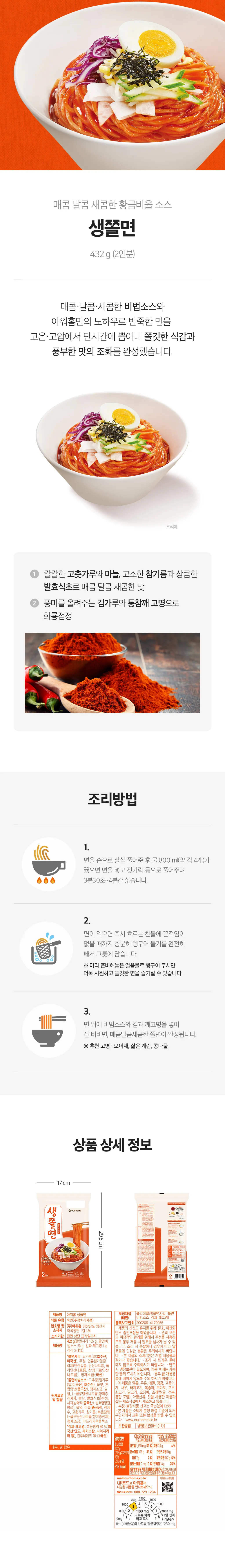 상세페이지 이미지