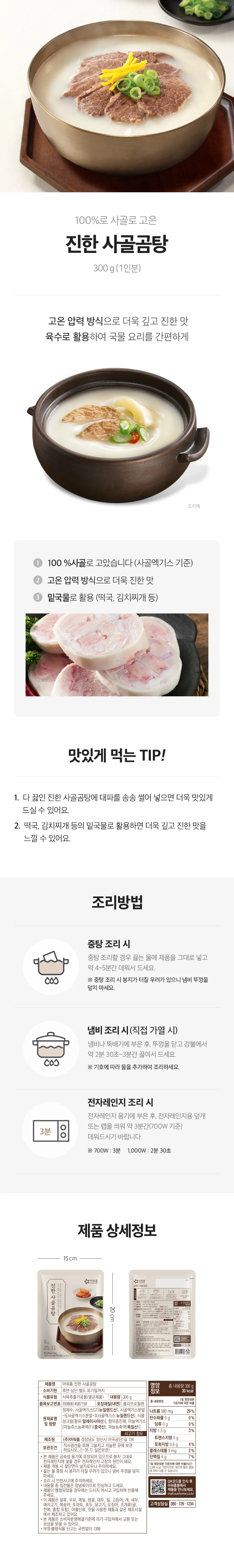 상세페이지 이미지