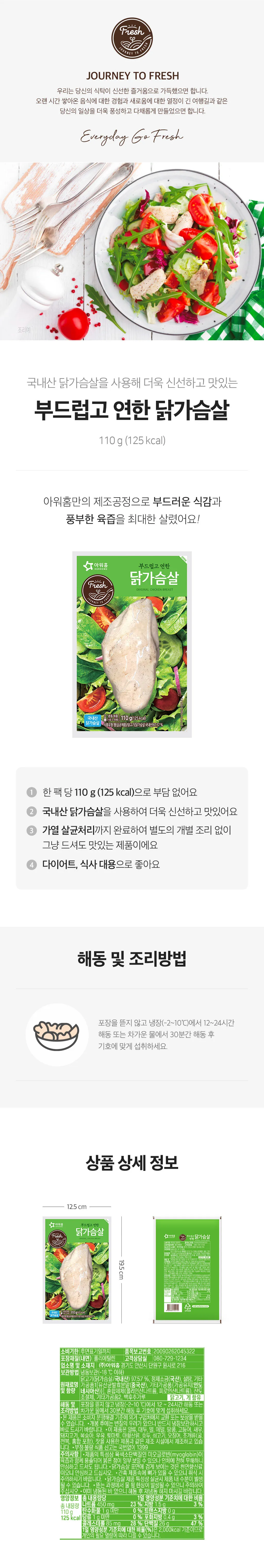 상세페이지 이미지