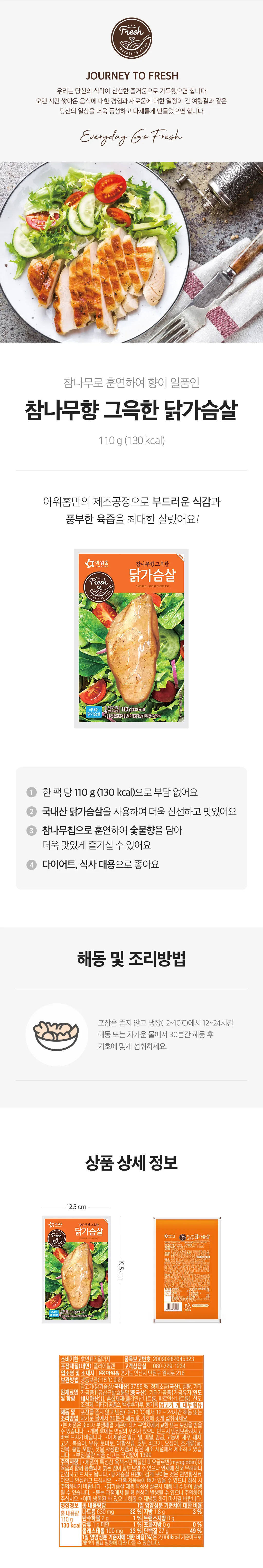 상세페이지 이미지