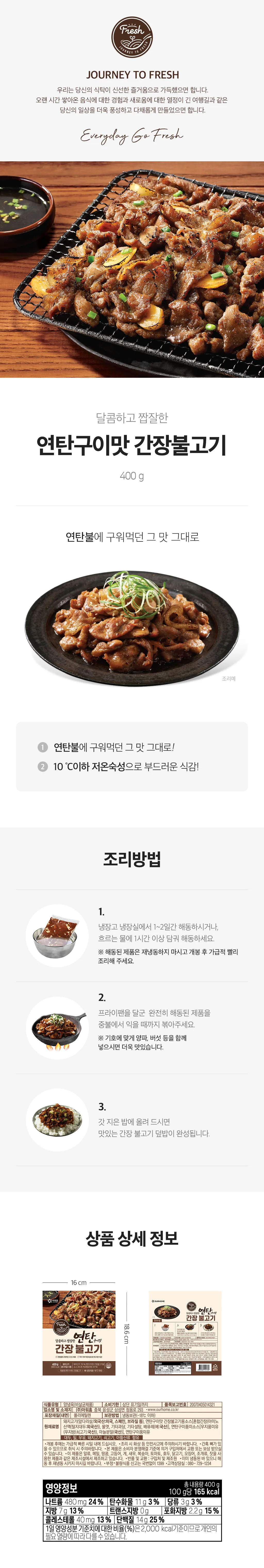상세페이지 이미지