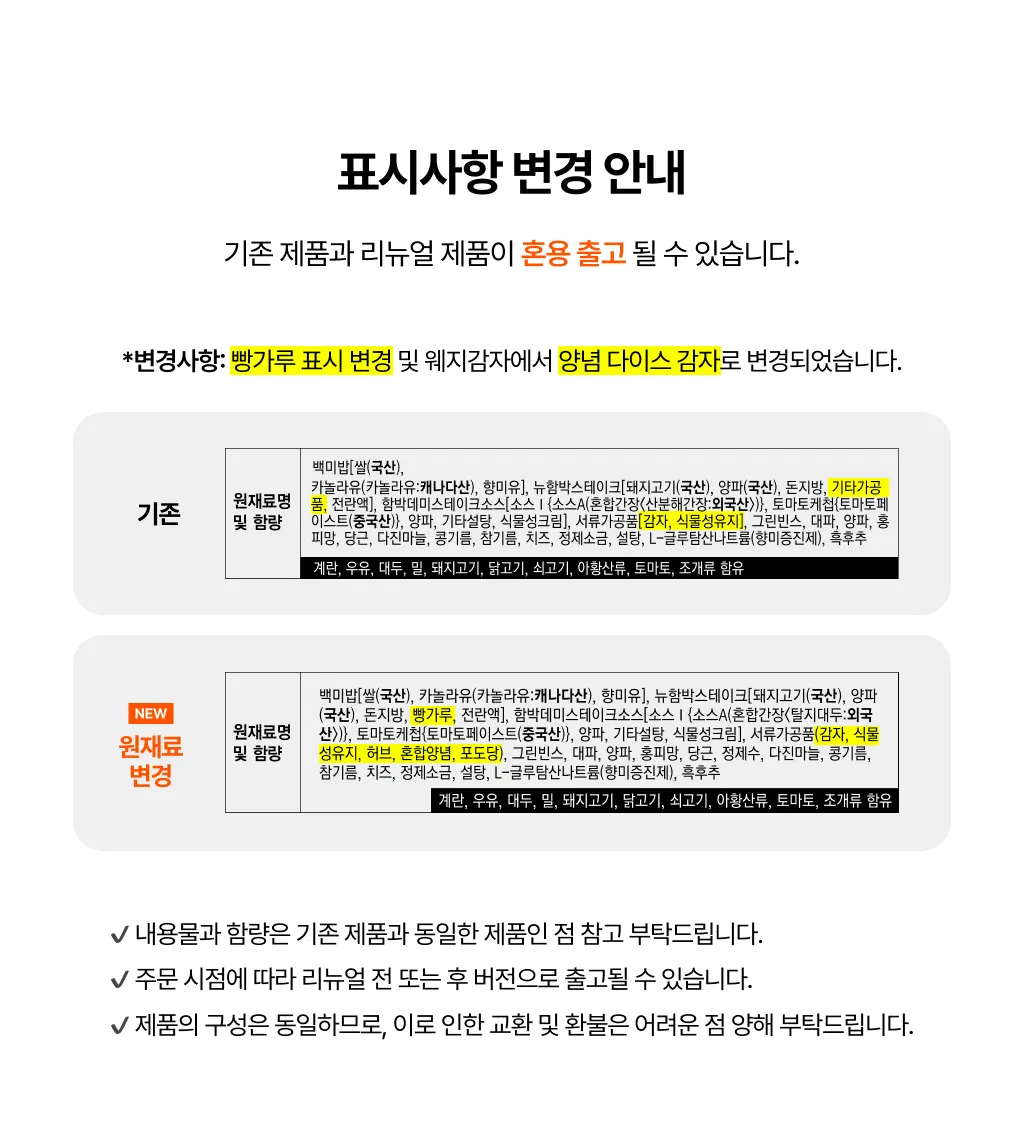 리뉴얼 이미지