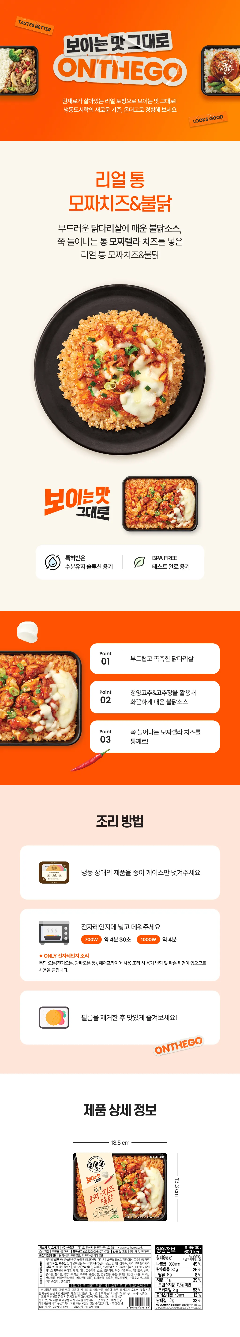 상세페이지 이미지