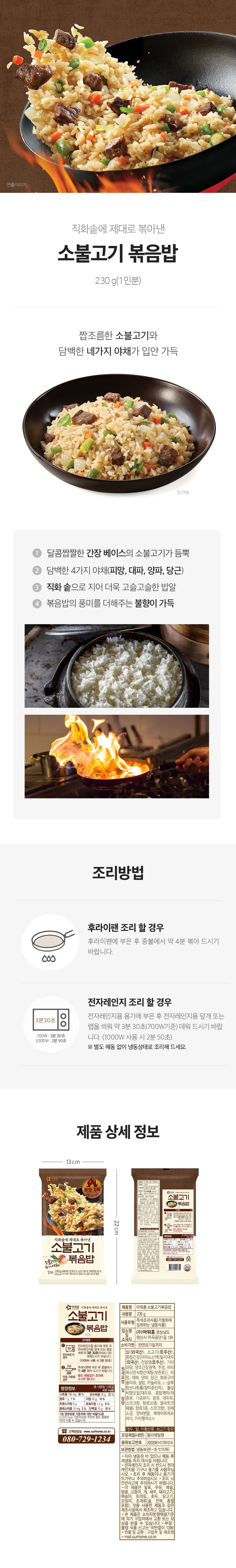상세페이지 이미지