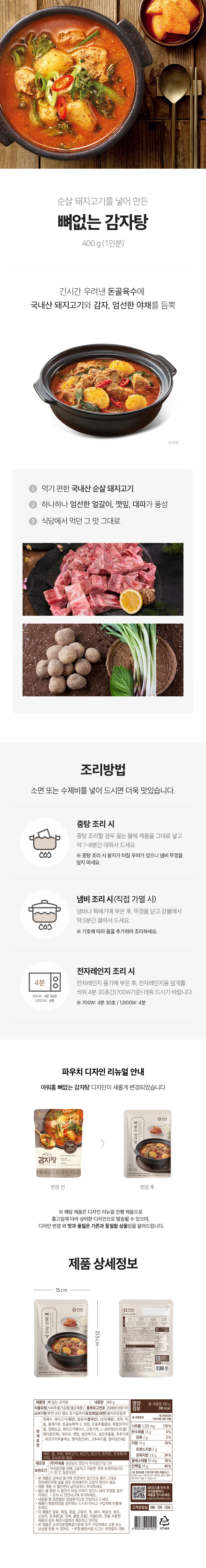 상세페이지 이미지