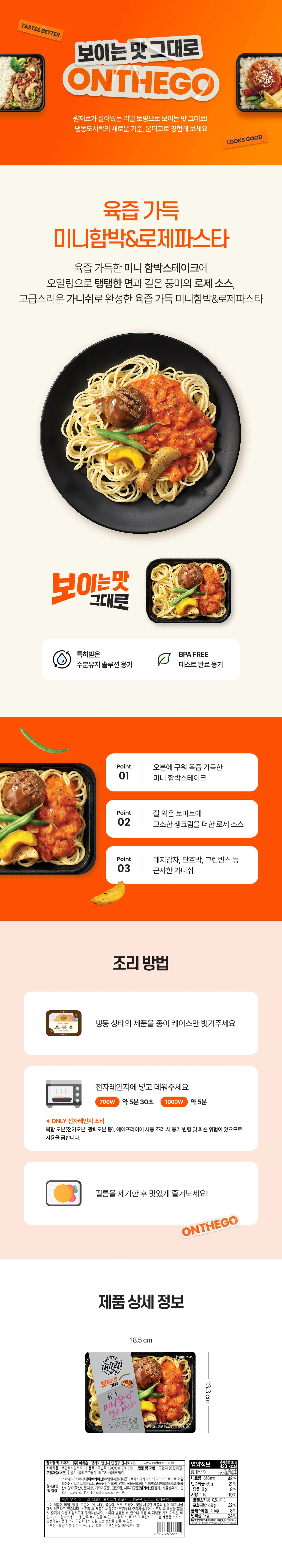 상세페이지 이미지